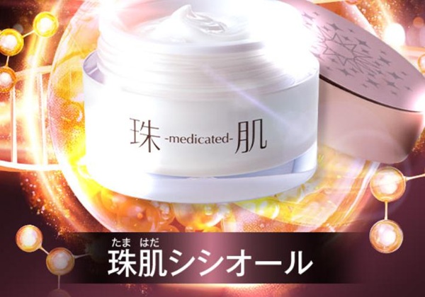 珠肌シシオール