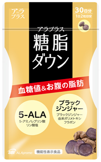 アラプラス糖脂ダウンはどこで売ってる？販売店や最安値のネット通販