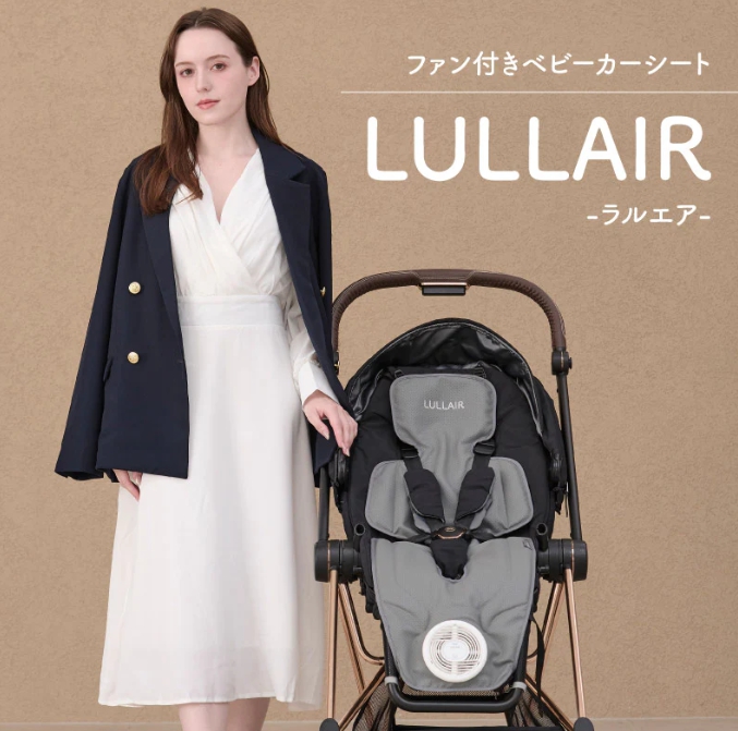 ラルエアベビーカーシート