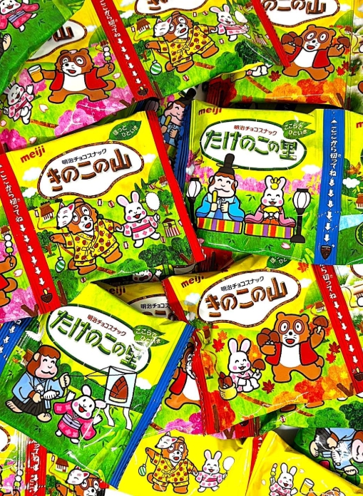 きのこの山たけのこの里