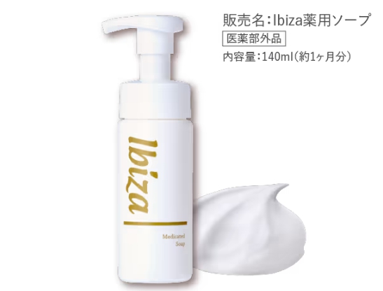 イバサソープ