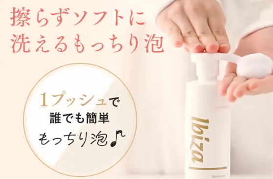 ポンプ式容器