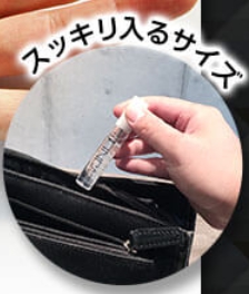 サイズ感