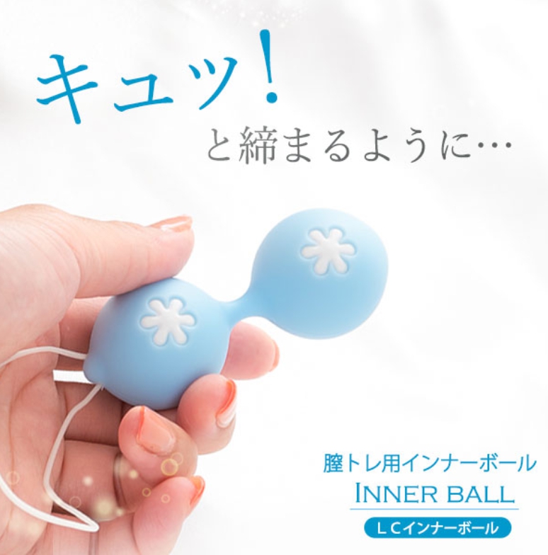 LCインナーボール