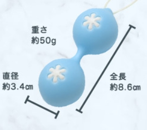 サイズ