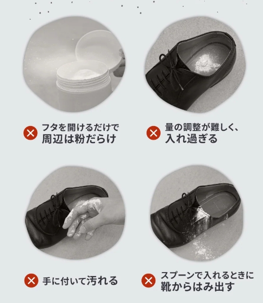 粉タイプ