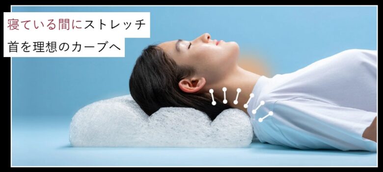 首を支える様子