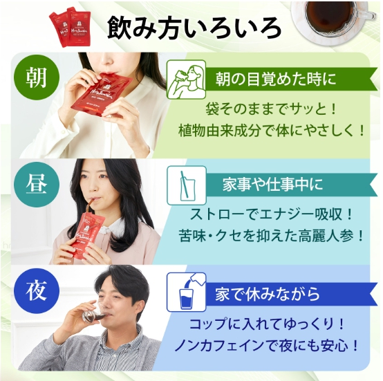 飲み方