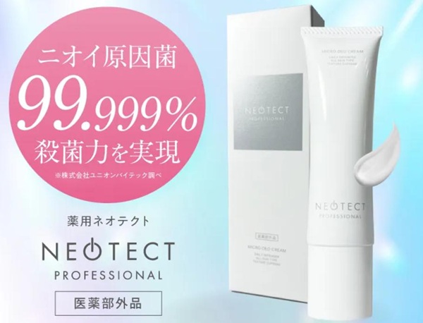 薬用ネオテクト