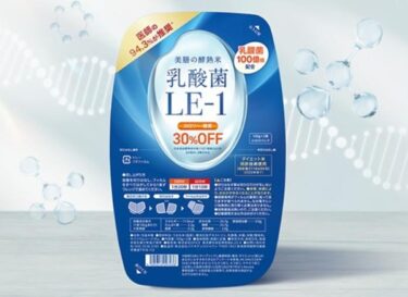 美膳の酵熟米乳酸菌LE-1はどこで売ってる？販売店や最安値のネット通販 PR：EPICE