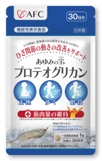 あゆみの宝プロテオグリカン