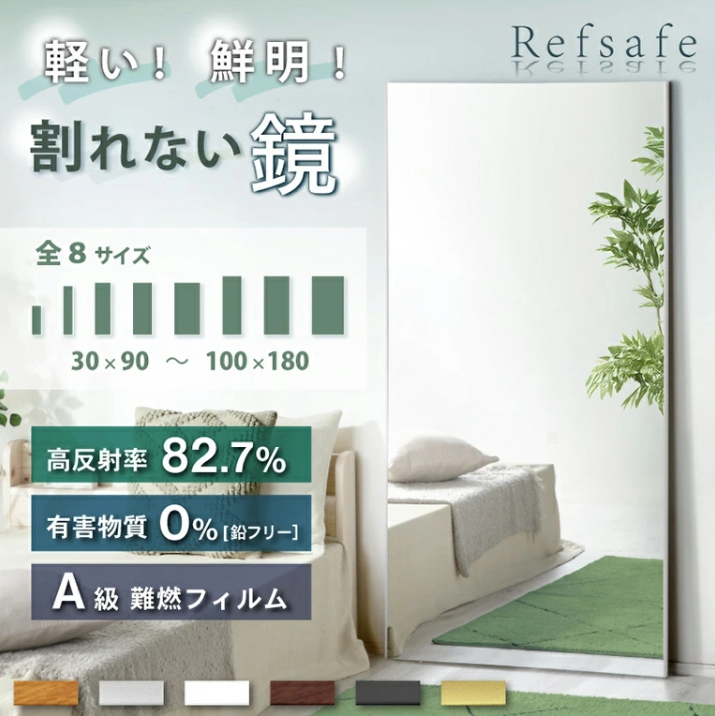 楽天市場