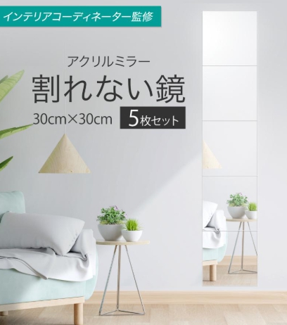 Yahoo!ショッピング