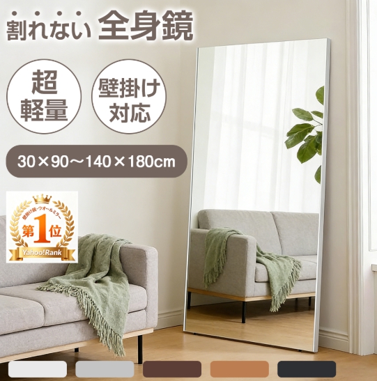 Yahoo!ショッピング