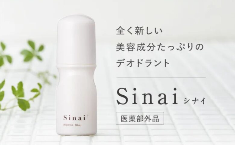 Sinai