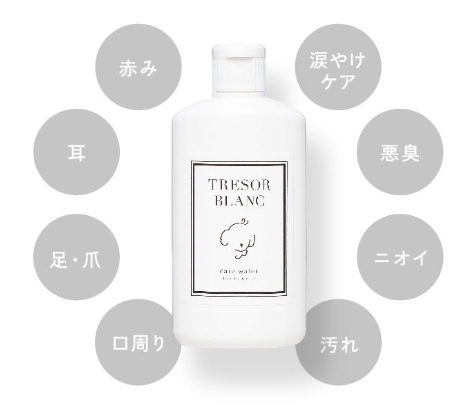 効果
