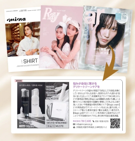 雑誌