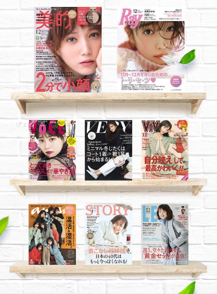女性誌
