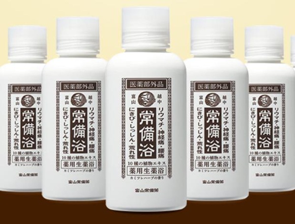 常備浴