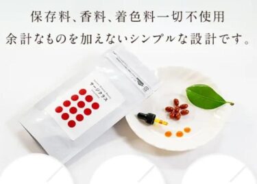 サージクラス