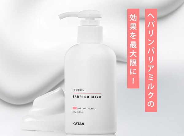 KATANヘパリンバリアミルク