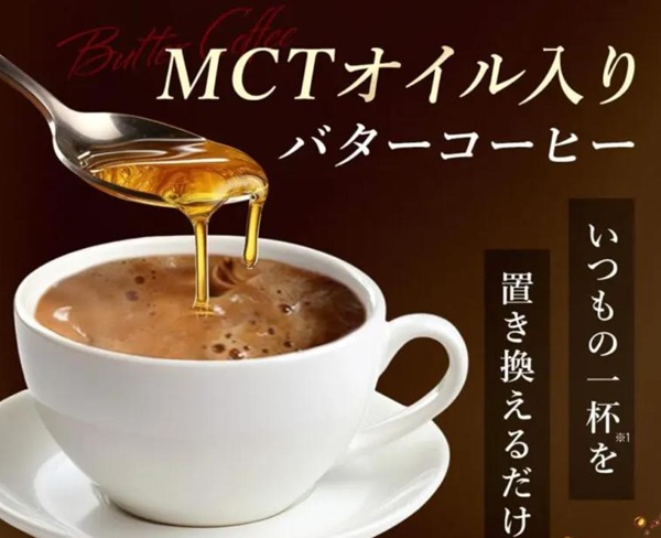 シボラナイトダイエットコーヒー