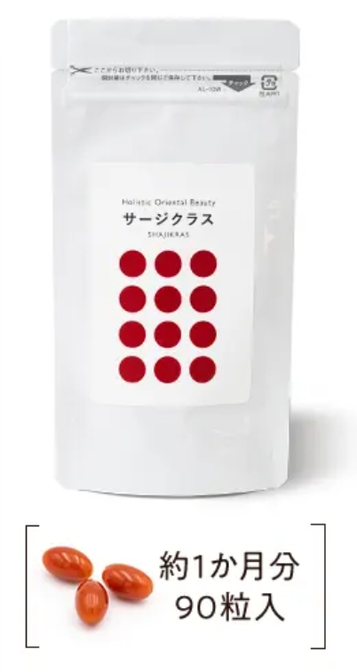 サージクラス