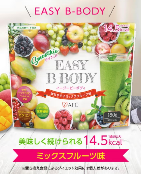 EASY B-BODY(イージービーボディ)