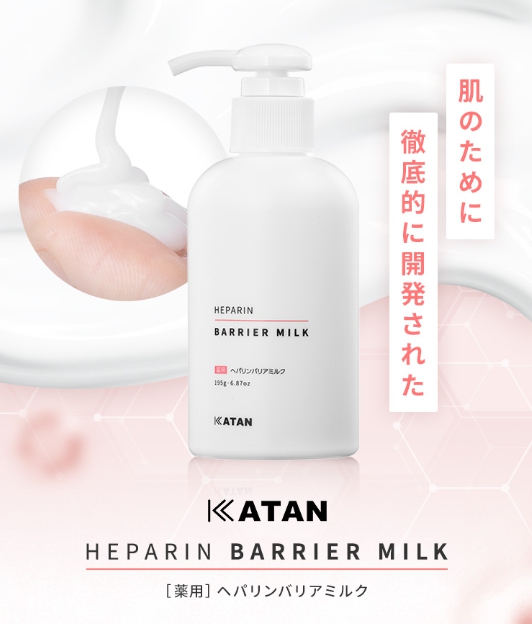 KATANヘパリンバリアミルク