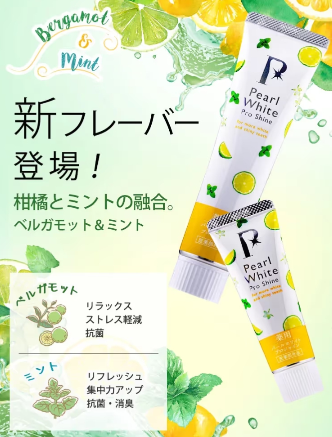 新フレーバー