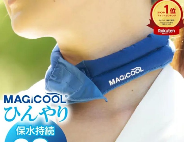 マジクールネッククーラー