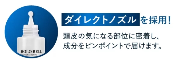 ダイレクトノズル