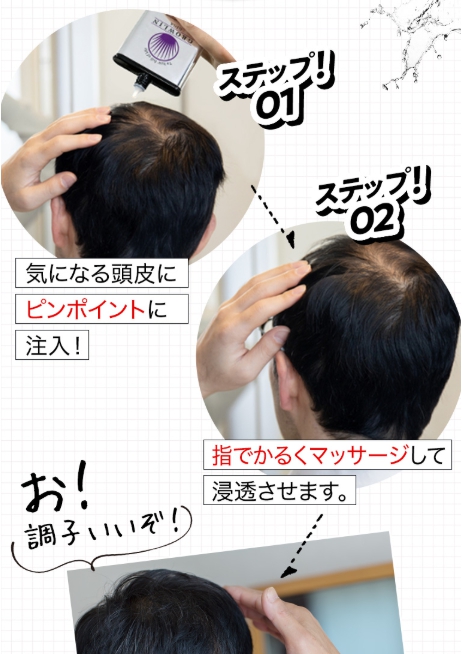 グローリン・ギガ