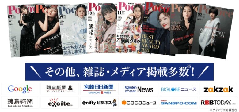雑誌