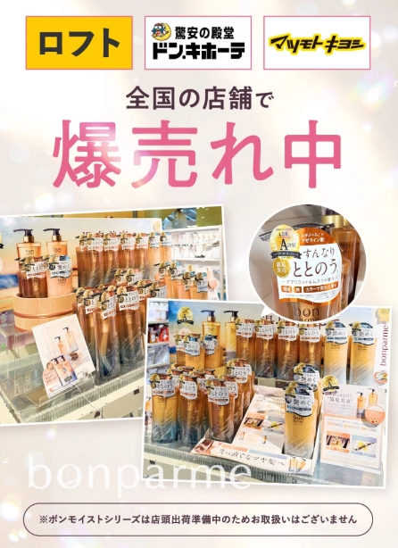 店舗案内