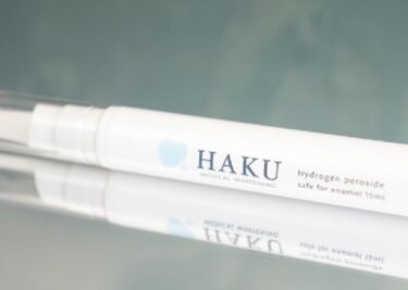 メディカルホワイトニングHAKUは怪しい？口コミ評判・料金や解約方法も