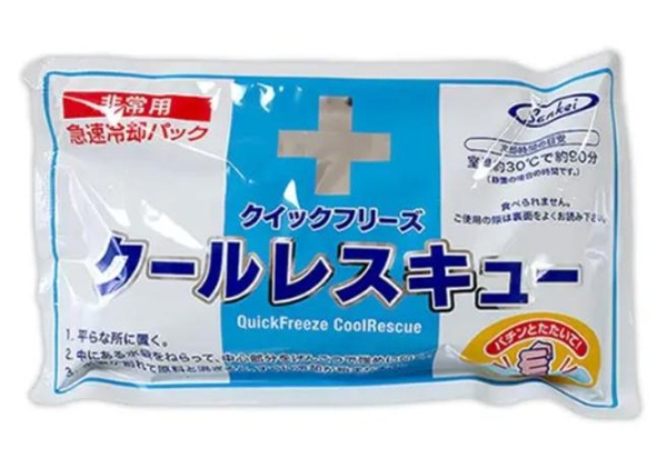 クイックフリーズクールレスキュー