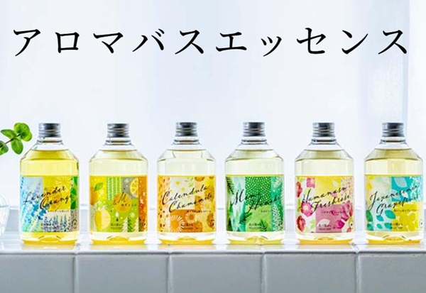 アロマバスエッセンス
