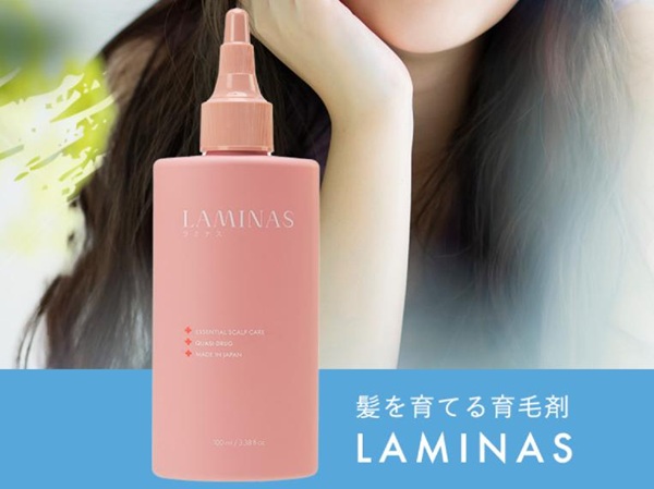 ラミナス育毛剤 解約