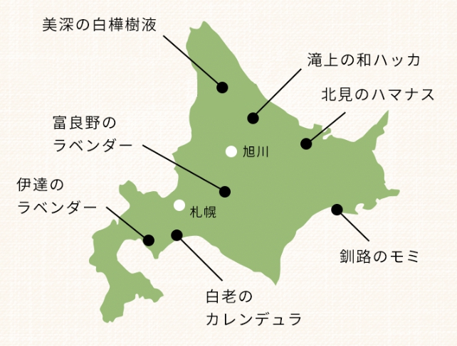 北海道