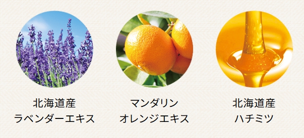 ラベンダー