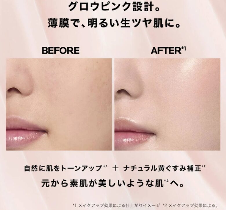 ビフォーアフター