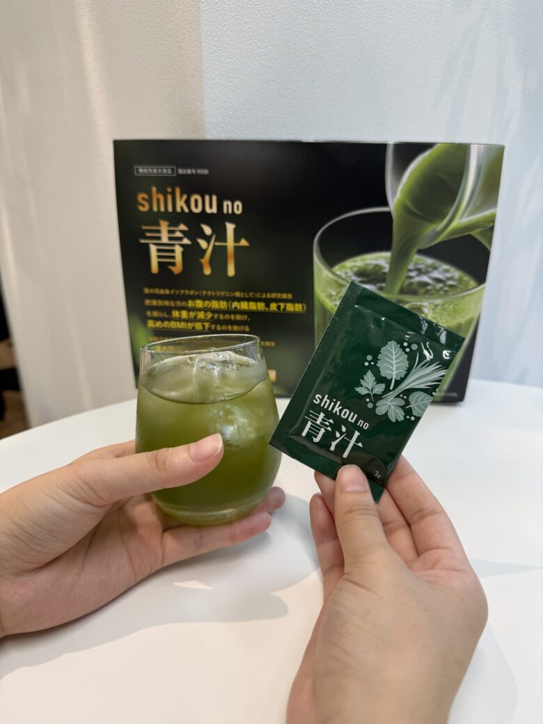 shikou no 青汁