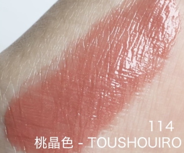 114　桃晶色 - TOUSHOUIRO