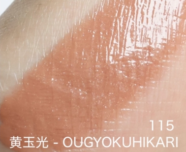 115　黄玉光 - OUGYOKUHIKARI