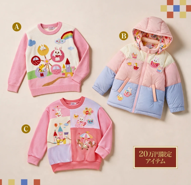 20万円