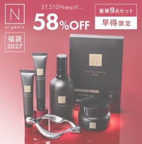Vie福袋